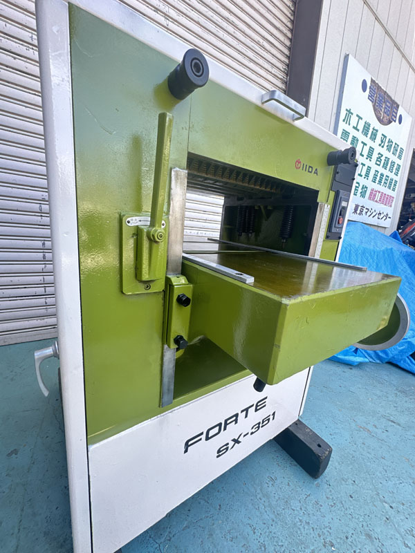 飯田工業 中古 自動一面かんな盤 FORTE SX-351 三枚刃(研磨済) 動作確認済みの通販｜プロの道具館