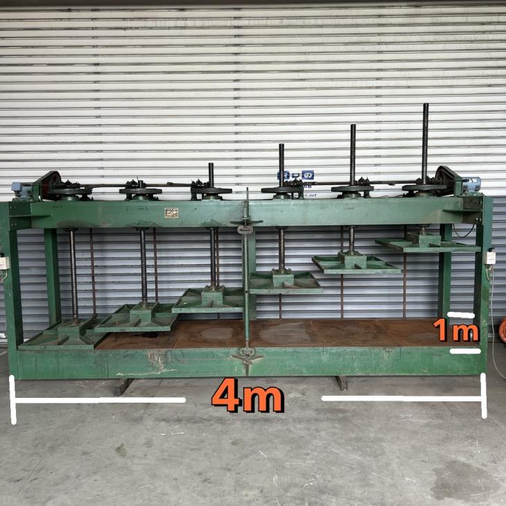 セイブ　長尺・木工プレス NCM型　最大6m 半自動プレス　1mX2mと1mx4mの2台セット特価　現状渡し品